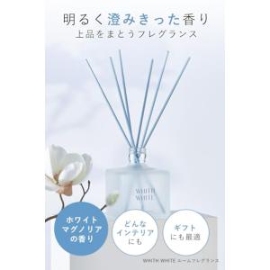 フィスホワイト ルームフレグランス 200ml...の詳細画像1