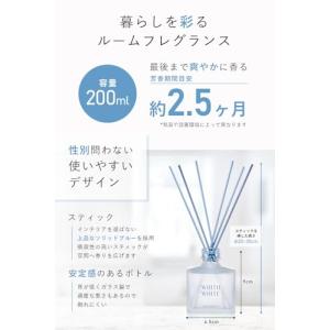 フィスホワイト ルームフレグランス 200ml...の詳細画像4