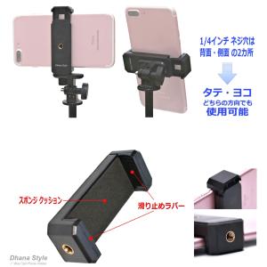 カメラ ホットシュー スマホ アダプター 自由...の詳細画像4