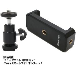カメラ ホットシュー スマホ アダプター 自由...の詳細画像5