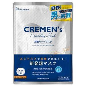 CREMENs （クレメンズ） 炭酸パックマスク × 15個セットの商品画像