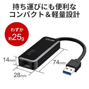 バッファロー 有線LANアダプター Giga ...の詳細画像5