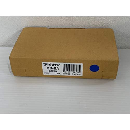 アイホン インターホン ドアホン PATMOα パトモ アルファ 通話用 玄関子機 カメラ無し 防塵...