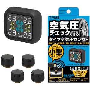 MAXWIN（マックスウィン） タイヤ空気圧センサー 電池式 タイヤ