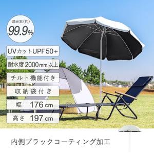 武田コーポレーション ビーチ・アウトドア・UV...の詳細画像2