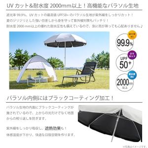 武田コーポレーション ビーチ・アウトドア・UV...の詳細画像4