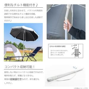 武田コーポレーション ビーチ・アウトドア・UV...の詳細画像5