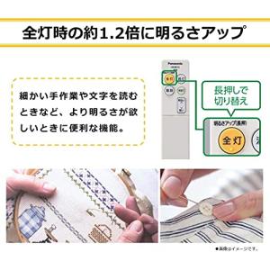 パナソニック 日本製 LEDシーリングライト ...の詳細画像3