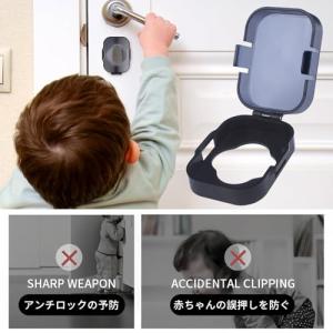 Doyime 鍵穴カバー キーカバー 鍵 カバ...の詳細画像2
