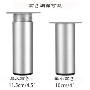 BSTKEY 4個セット高さ調節可能な家具の脚...の詳細画像2