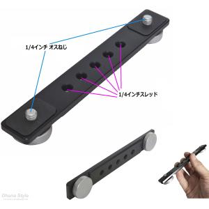 カメラ プレート 撮影用 拡張 補助 DIY ...の詳細画像1