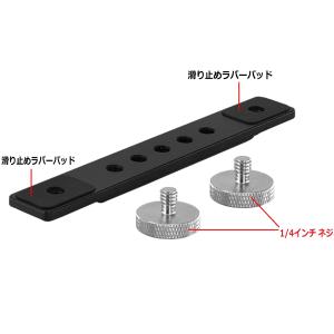 カメラ プレート 撮影用 拡張 補助 DIY ...の詳細画像2