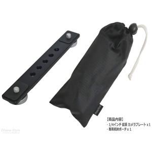 カメラ プレート 撮影用 拡張 補助 DIY ...の詳細画像4