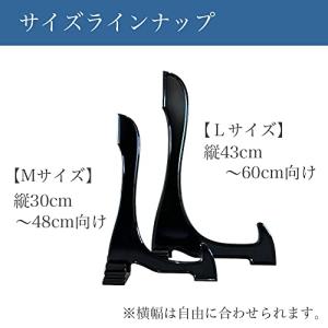わにぞう 額立て M 黒(縦30から48cmの...の詳細画像5