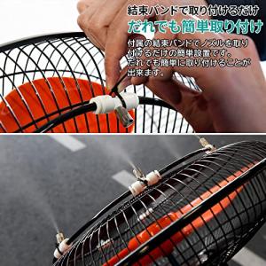 ナカトミNAKATOMI 業務用扇風機 ミスト...の詳細画像2