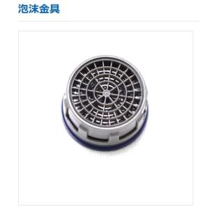 ナショナル National 松下電工 シャワ...の詳細画像1
