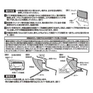 槌屋ヤックTsuchiya Yac 車種専用品...の詳細画像2