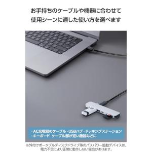 エレコム USB Type C 延長ケーブル ...の詳細画像2