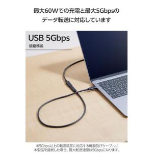 エレコム USB Type C 延長ケーブル ...の詳細画像3