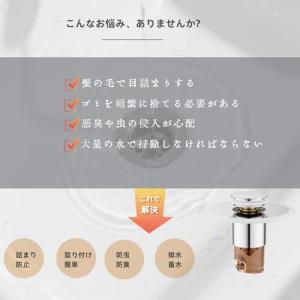 TAPREAK 洗面台 ヘアキャッチャー 排水...の詳細画像1
