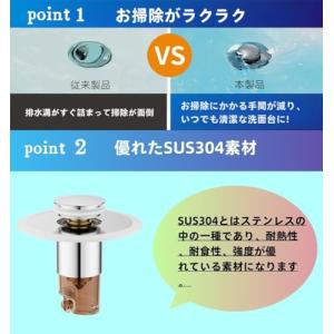 TAPREAK 洗面台 ヘアキャッチャー 排水...の詳細画像2