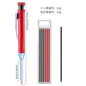 建築用シャーペン 建築用鉛筆 1本 替え芯1色...の詳細画像5