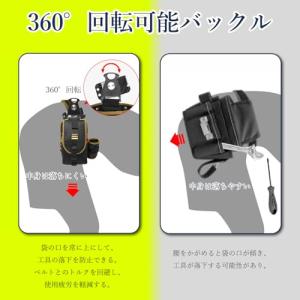timothy 腰袋 工具差し 2段 釘袋 小...の詳細画像1
