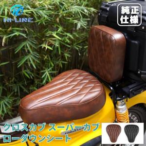 Nextstage ソロシート バイクシート ...の詳細画像1