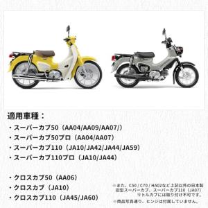 Nextstage ソロシート バイクシート ...の詳細画像2