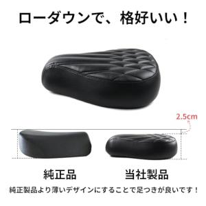 Nextstage ソロシート バイクシート ...の詳細画像3