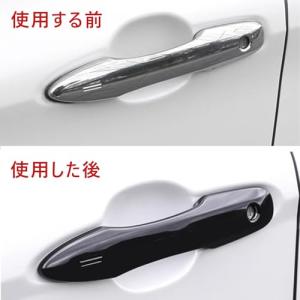 Fucaten ドアハンドルカバー 適合 新型...の詳細画像1