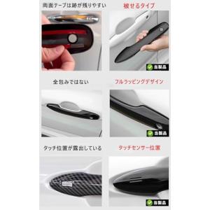 Fucaten ドアハンドルカバー 適合 新型...の詳細画像2
