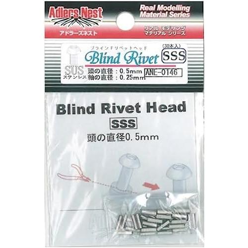 アドラーズネスト ブラインドリベットヘッド.SSS プラモデル用パーツ ANE-0146