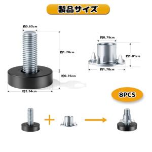 LYHMHAMY 家具脚レベラー8個入りレベリ...の詳細画像1