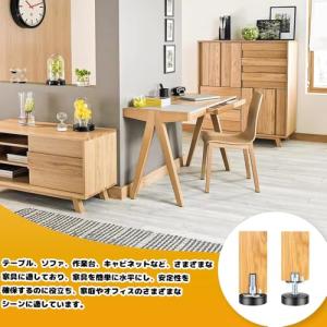 LYHMHAMY 家具脚レベラー8個入りレベリ...の詳細画像2