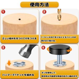 LYHMHAMY 家具脚レベラー8個入りレベリ...の詳細画像3