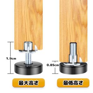 LYHMHAMY 家具脚レベラー8個入りレベリ...の詳細画像4