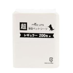 フリーリー ペットシーツ 薄型 レギュラー 200枚の商品画像