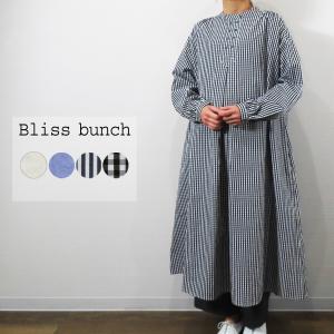 Bliss Bunch　ブリスバンチ コットンタイプライター　W釦ヘンリーネック　ワンピース（O/WHITE/BLUE CHAMBRAY/NAVY STRIPE/GINGHAM CHECK）｜akas-objet