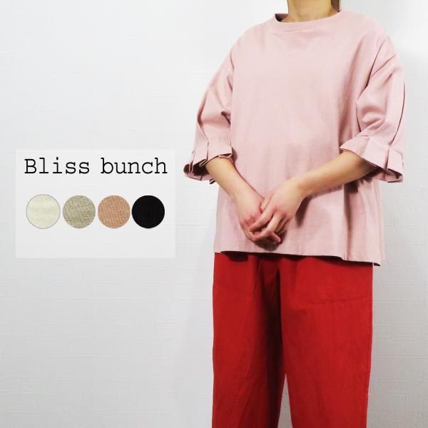 Bliss Bunch　ブリスバンチ 16/-OE天竺　タックスリーブ　プルオーバー（O/WHITE...