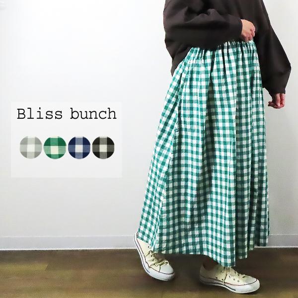 SALE ギャザースカート　Bliss Bunch　ブリスバンチ　綿高密度ギンガムチェック　ギャザー...