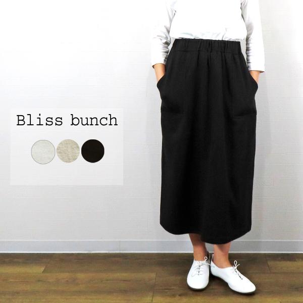 天竺ベイカースカート ブリスバンチ Bliss Bunch OE度詰め天竺ベイカースカート（O/WH...