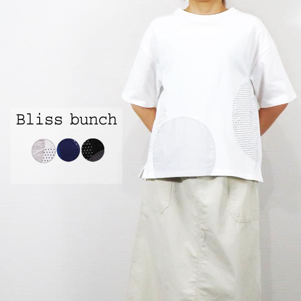 Tシャツ　ブリスバンチ Bliss Bunch リサイクルコットン天竺×布帛サークルパッチワークTシ...