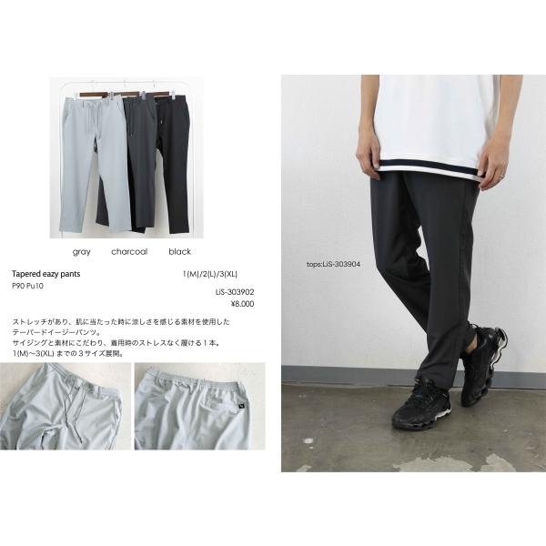 SALE テーパードパンツ　 LiSS リス　Tapered eazy  pants　　LiS-30...