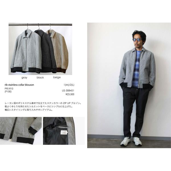 SALE リブステンカラーブルゾン　 LiSS リス　　Rib Stainless Collar B...