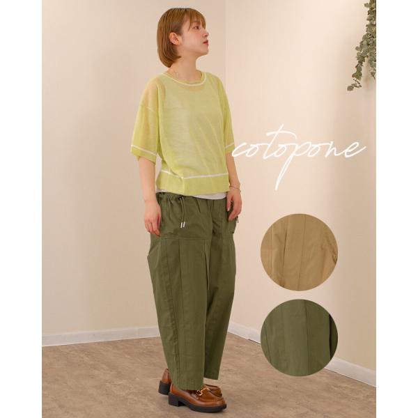 ポケットパンツ　cotopone　コトポーネ　よじれタックポケットパンツ　(KHAKI/BEIGE)...