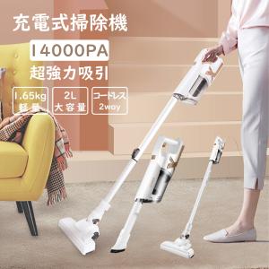 2023 掃除機 コードレス 強力 サイクロン 軽量 ハンディ