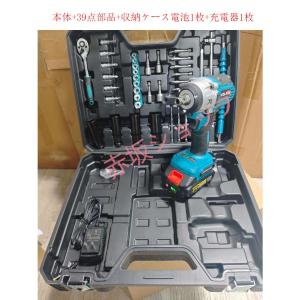 電動 インパクトドライバーXR 1台多役 21...の詳細画像4