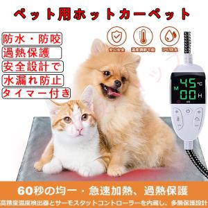 ペットヒーター スマートコントロールペット用ホットカーペット