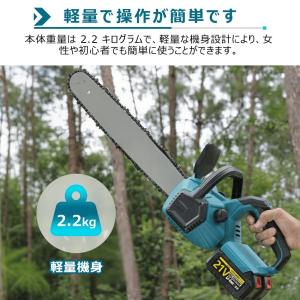 電動チェンソー 16インチ 切断径400mm ...の詳細画像3